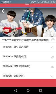 百变日韩公主换装手游 