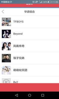 百变日韩公主换装手游 
