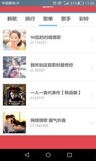 百变日韩公主换装手游 