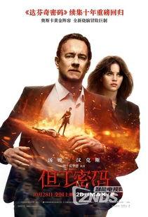 1080影视大全下载安装 