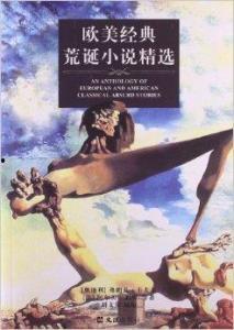 百变日韩公主换装手游 