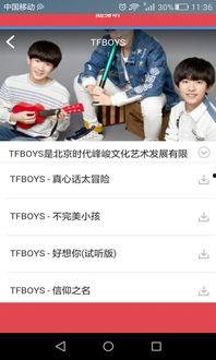 百变日韩公主换装手游 