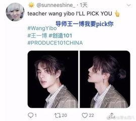 百变日韩公主换装手游 