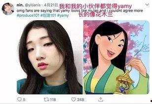 百变日韩公主换装手游 