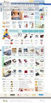 百变日韩公主换装手游 